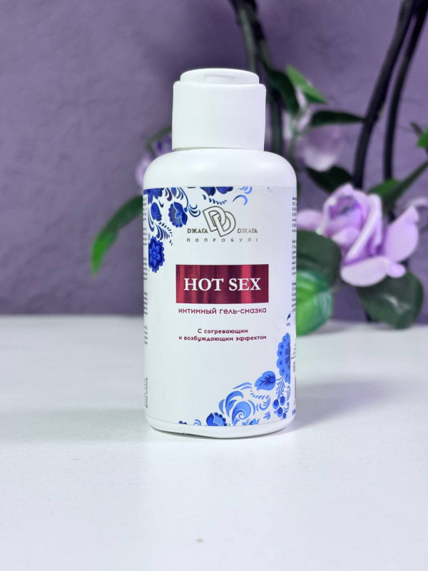 Интимный гель-смазка HOT SEX 100 мл, разогревающая (имбирь, корица)
